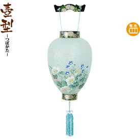 盆提灯 壺型 天上黒蒔絵 電池式LED ビニロン紙張 【2026年度新作】 h088-ymt-0367