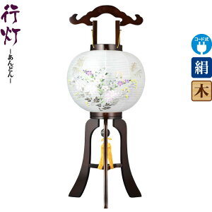 ~ s  11 uEFh dCR[hLED  d ^b` y2025NxVz h078-ymt-1781