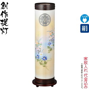 ~ n   14 S{JV dCR[hLED  d gsv Ɩ㍞ y2025NxVz h078-ymt-3943