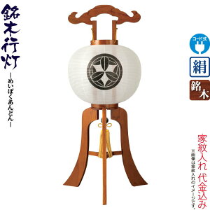 ~ s   ₫ 11 dCR[hLED  ^b` Ɩ㍞ y2025NxVz h078-ymt-3421