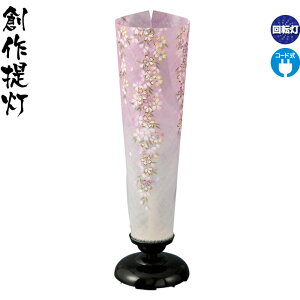 ~ n ǂ  NAGԕt ʉH dCR[h [ y2025NxVz h078-ymt-7435