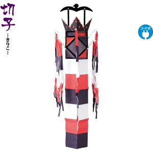 �y100���N�L�O�Z�[�����撅�N�[�|���z�~�� �؎q �a�� �� ���M�����[ �d�C�R�[�h�� �y2025�N�x�V��z h078-ymt-0186