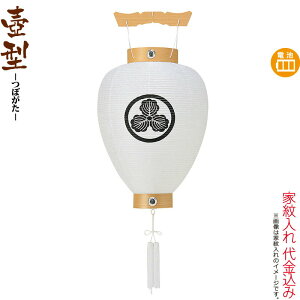 ~ ^   rjV drLED rj Ɩ㍞ y2026NxVz h078-ymt-5008-led1584