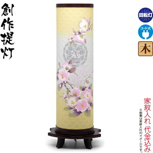 ~ n   2 NAGԕt dCR[h Ɩ㍞ y2025NxVz h078-ymt-8411