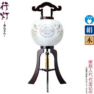 ~ s  P 11 TN EOG dCR[h  d Ɩ㍞ y2025NxVz h078-ymt-7531