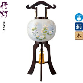 盆提灯 行灯 豊平 10号 ブラウン色塗 電気コード式 絹製 絹二重 ワンタッチ式 【2026年度新作】 h088-ymt-7660