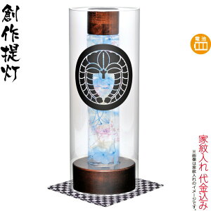 ~ n  ₷炬̓ 12 O 񂽂NXt n[oE drLED Ɩ㍞ y2025NxVz h078-ymt-1133