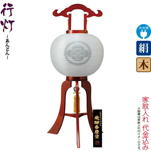 ~ s  tc 12 tch Y ˍR E dCR[hLED  d Ɩ㍞ y2025NxVz h078-ymt-3546