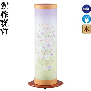 ~ n z 2 NAGԕt dCR[h [ y2025NxVz h078-ymt-7835