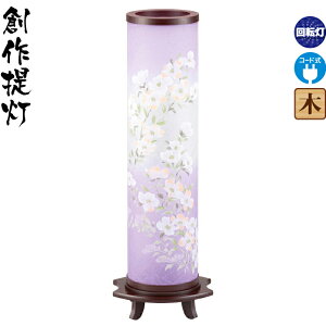 ~ n  1 NAGԕt ] dCR[h [ y2025NxVz h078-ymt-7420