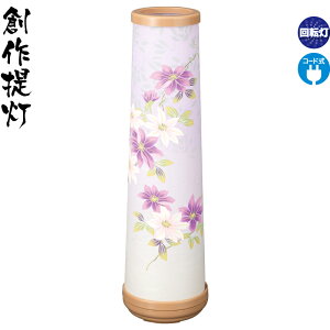 ~ n a 2 S NAGԕt dCR[h [ y2025NxVz h078-ymt-7747