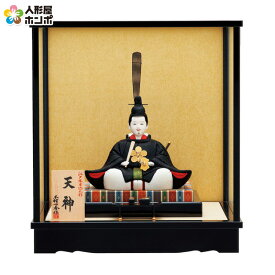 一秀 浮世人形 ケース飾り 木目込人形飾り 天神 25号 入れ目 ケース入 【2026年度新作】 h089-io-028