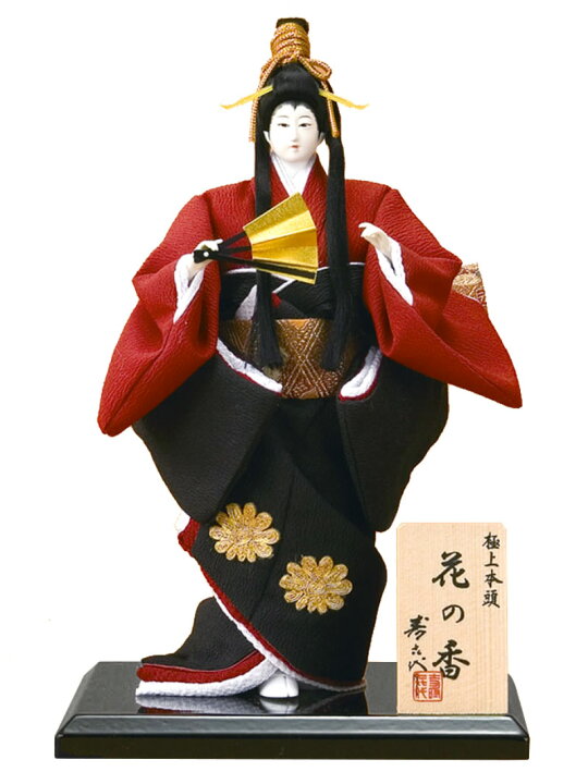 楽天市場】【4/5全品+P10倍☆100周年祭クーポン】日本人形 尾山人形 