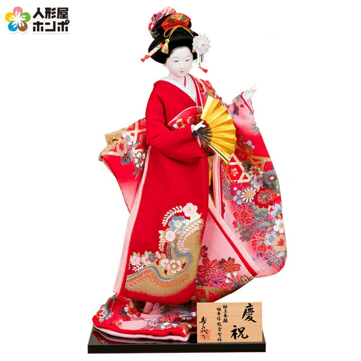 楽天市場】日本人形 尾山人形 人形単品 寿喜代作 熊倉聖祥原作 極上本  