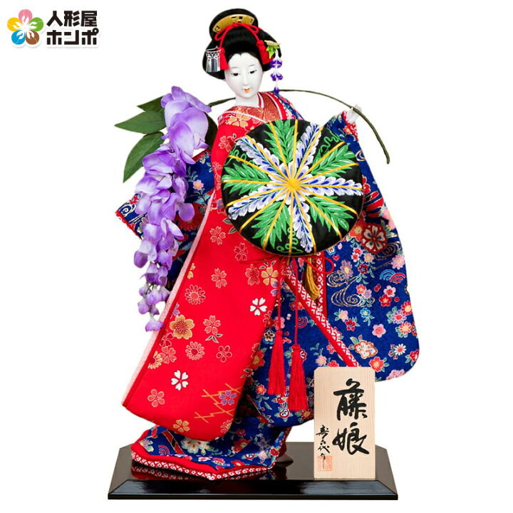 楽天市場】日本人形 尾山人形 人形単品 寿喜代作 藤娘 友禅 10号 