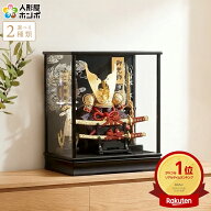 【楽天スーパーSALE★4400円OFF+P最大14倍】 五月人形 コンパクト おしゃれ 兜 5月人形 兜飾り 兜ケース…