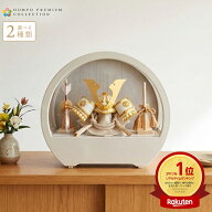 【楽天スーパーSALE★5000円OFFクーポン+P最大14倍】 五月人形 コンパクト おしゃれ 兜 5月人形 兜飾り …