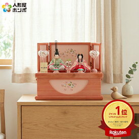 【在庫限り★先着クーポン】雛人形 コンパクト 柿沼東光 ひな人形 雛 木目込人形飾り 収納飾り 親王飾り ひなもも 入れ目 【2026年度新作】 h283-mi-kt-ns317