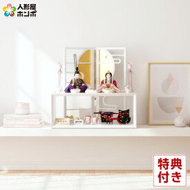 【在庫限り★先着クーポン】雛人形 コンパクト 柿沼東光 ひな人形 雛 木目込人形飾り 親王飾り 江戸木目込 ひなもも 絢爛春桜 【2026年度新作】 h293-mokt-29002