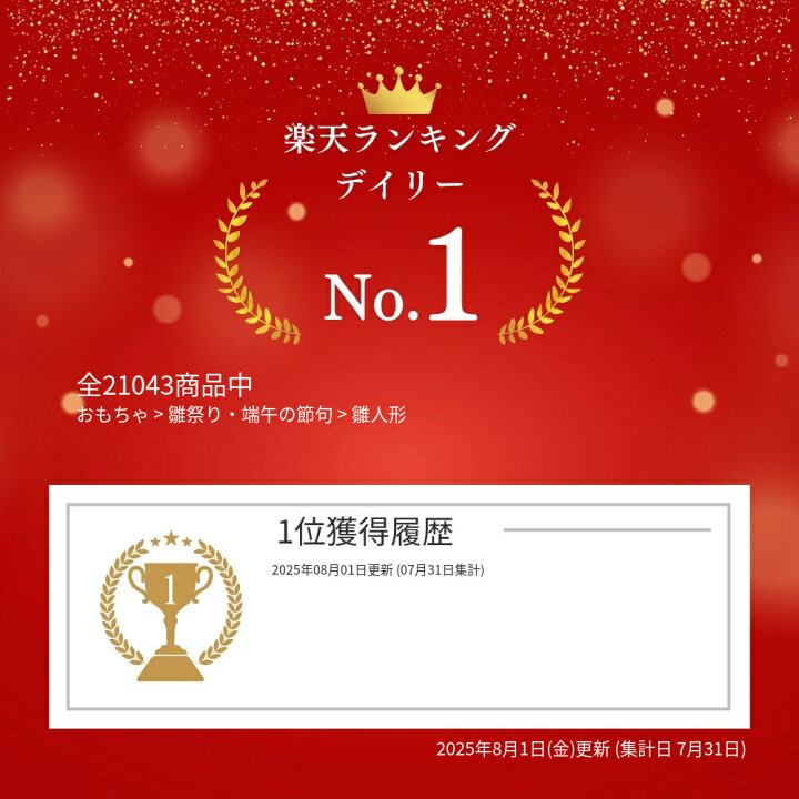 楽天市場】【3/29セール】P最大7倍☆早い者勝ちクーポン【創業100周年 