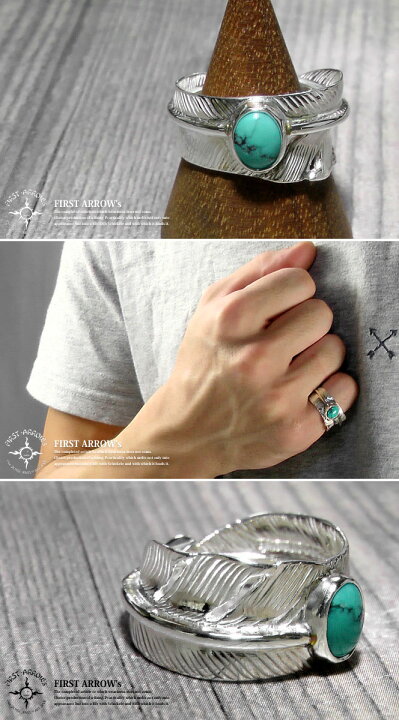 楽天市場】ポイント2倍!!ファーストアローズ ターコイズ付 KAZEKIRI  