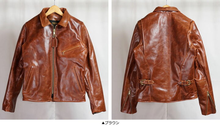 楽天市場】バンソン VANSON ENF OCTAGON シングルライダース レザー 