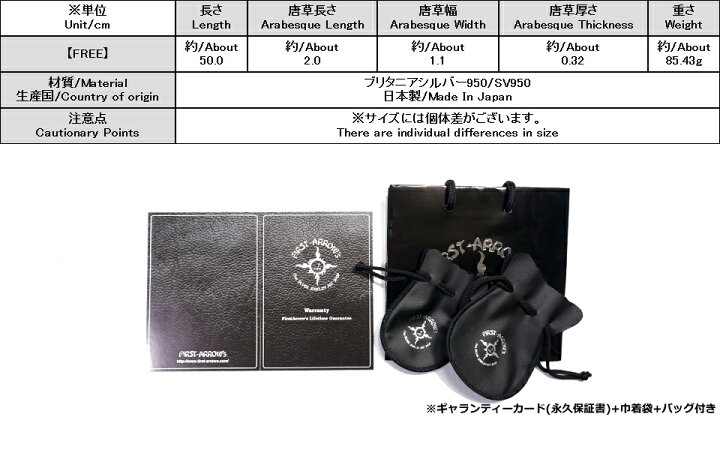 ポイント2倍!!ファーストアローズ 浮きカラ草彫り チェーン 50cm FIRST ARROWS p-023 02BRAND ゼロツーブランド ポイント2倍!! ファーストアローズ チェーン FIRST ARROWS o-206-3