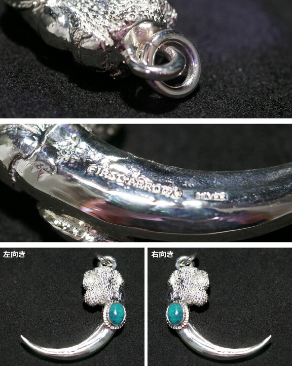 楽天市場】ポイント2倍!!ファーストアローズ ターコイズ付 イーグル  