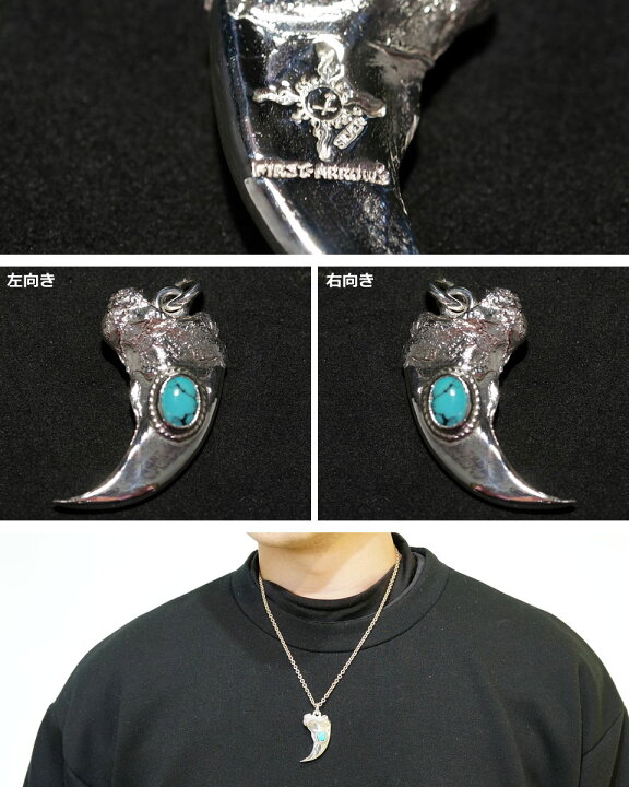 楽天市場】ポイント2倍!!ファーストアローズ ターコイズ付 ベアクロー  