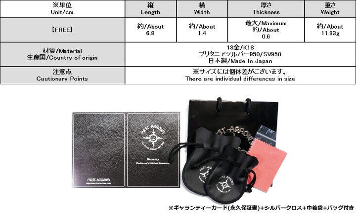 楽天市場】ポイント2倍!!ファーストアローズ 別注K18付き ハート 