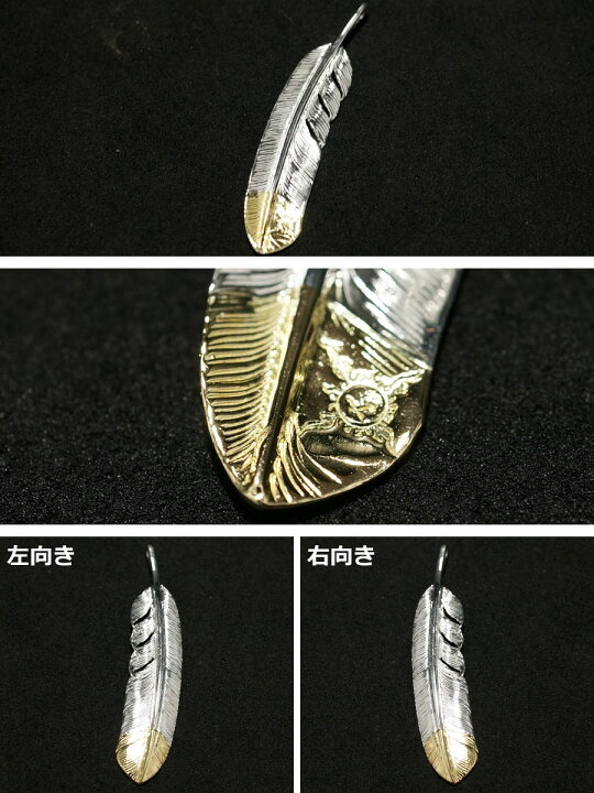 楽天市場】ポイント2倍!!ファーストアローズ 先金フェザー Lサイズ 