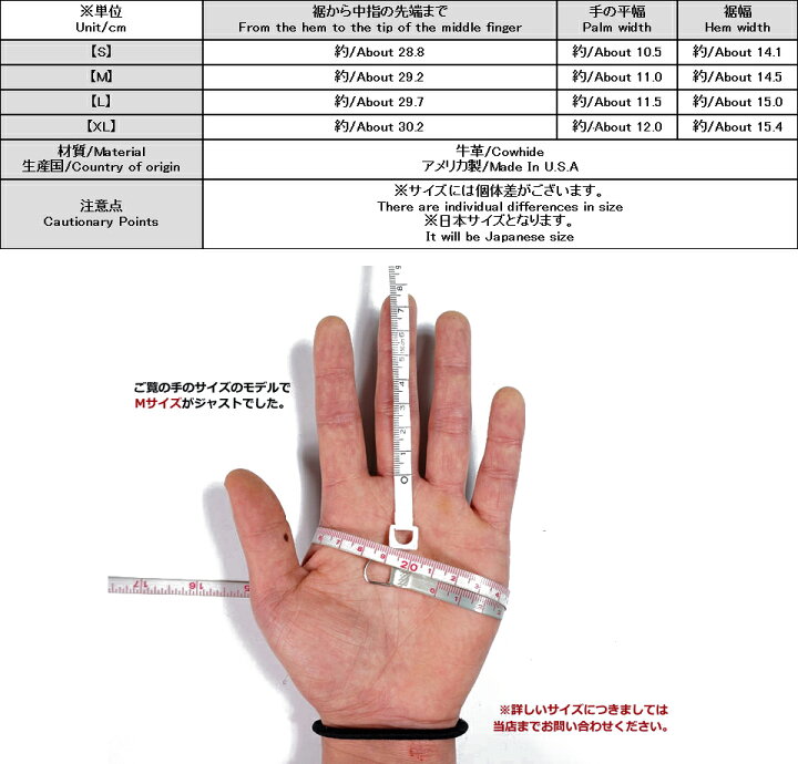 楽天市場】バンソン X-Ray スケルトンボーン カウハイドレザー 