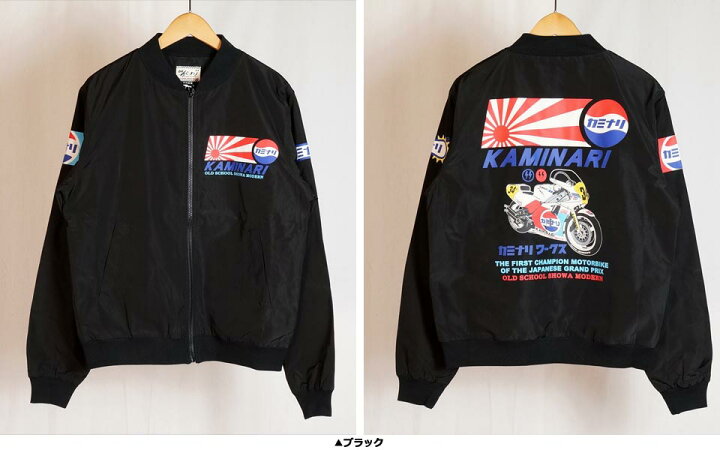 楽天市場】アウトレットセール!!カミナリモータース KAMINARI ナイロン 