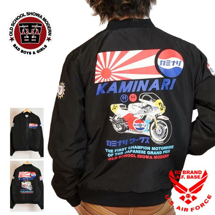 楽天市場】アウトレットセール!!カミナリモータース KAMINARI ナイロン 