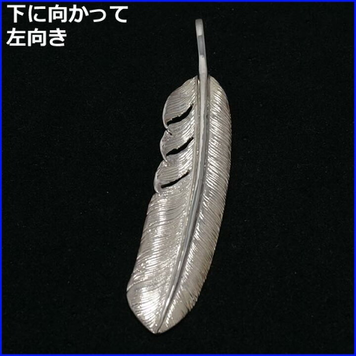 楽天市場】ポイント2倍!!ファーストアローズ フェザー Lサイズ 