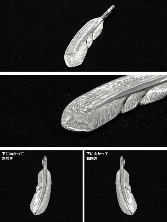 楽天市場】ポイント2倍!!ファーストアローズ フェザーペンダントトップ 
