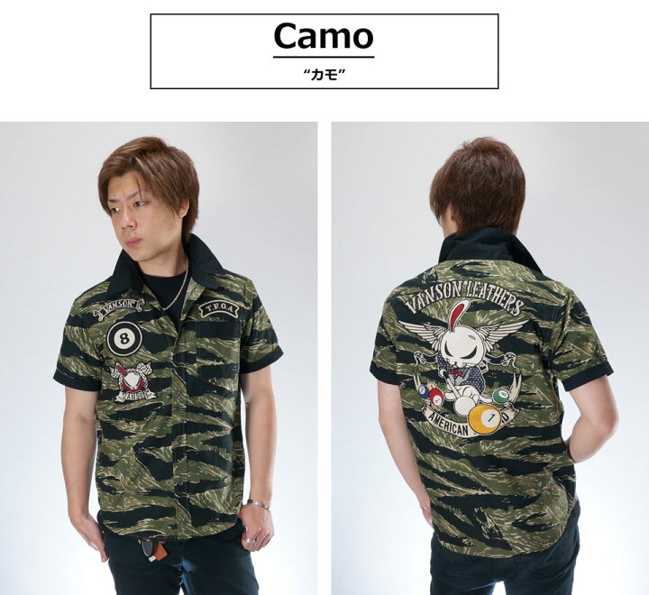 楽天市場】アウトレット!!バンソン クローズワーストコラボ デス  