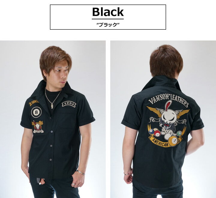 楽天市場】アウトレット!!バンソン クローズワーストコラボ デス  