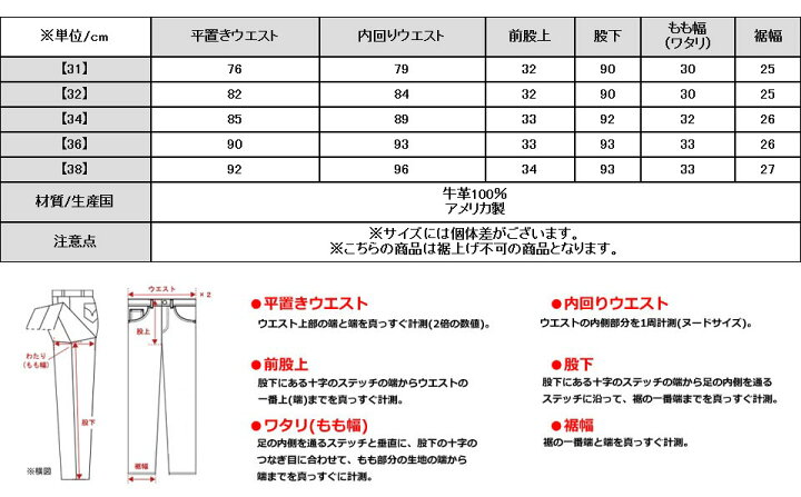 楽天市場】バンソン レザーブーツカットパンツ WOODSTOCK 本革 皮パン 