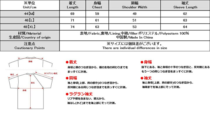 楽天市場 アウトレット リングス ルーズサイズ テープライン 中綿ブルゾン ジャケット メンズ 新作21年モデル Rings 02brand ゼロツーブランド