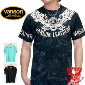 アウトレット!!バンソン フライングスター 刺繍 半袖Tシャツ メンズ 新作2021年モデル VANSON nvst-2109