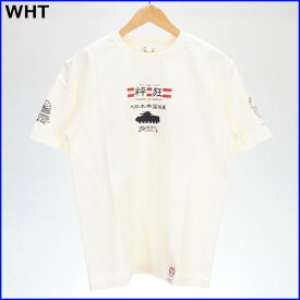 アウトレットセール!!粋狂 97式中型戦車 CHI-HA 半袖Tシャツ 和柄 メンズ 新作2021年モデル SUIKYO syt-191