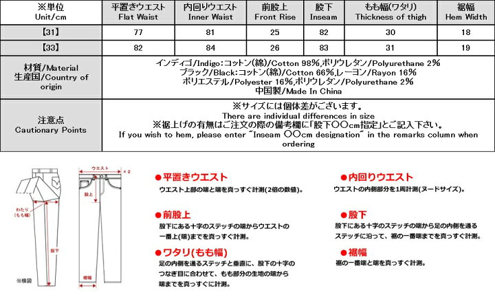 楽天市場】アウトレット!!ガリスアディクション スリムタイト  