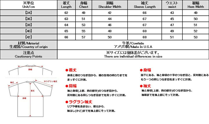 楽天市場】バンソン モデルBタイプ 立ち襟 シングルライダース レザー 