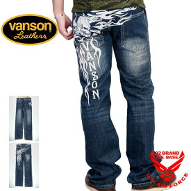 バンソン トライバルスカル 13.5oz ワンウォッシュ デニムパンツ メンズ 新作2021-2022年モデル VANSON sp-b-26