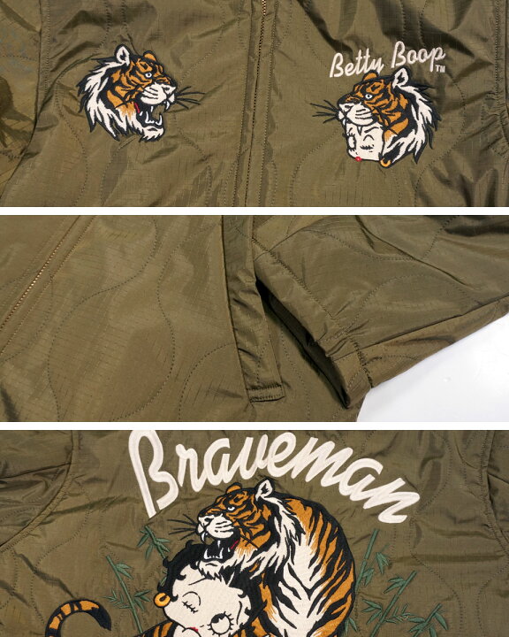 ブレイブマン ベティブープコラボ b 2143 アウター キルティングジャケット ベティータイガー ベトジャン メンズ 刺繍 新作21 22年モデル 脱着フード付き 価格 脱着フード付き
