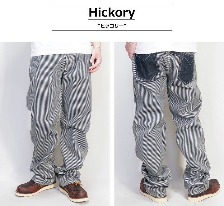 楽天市場】バンソン ヨークベルト付き デニム＆ダック ワークパンツ  