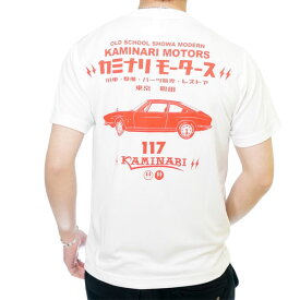 カミナリモータース 117クーペ いすゞ ドライ 半袖Tシャツ メンズ 新作2022年モデル KAMINARI kdryt-06a