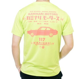 カミナリモータース 117クーペ いすゞ ドライ 半袖Tシャツ メンズ 新作2022年モデル KAMINARI kdryt-06b