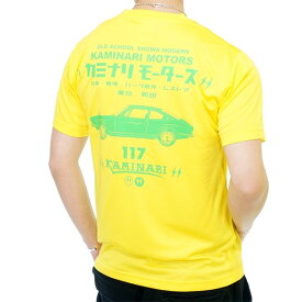 カミナリモータース 117クーペ いすゞ ドライ 半袖Tシャツ メンズ 新作2022年モデル KAMINARI kdryt-06b